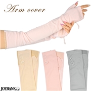 Arm Cover GR071